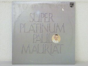 LP レコード 2枚組 PAUL MAURIAT ポール モーリア SUPER PLATINUM 【E-】 H1620D