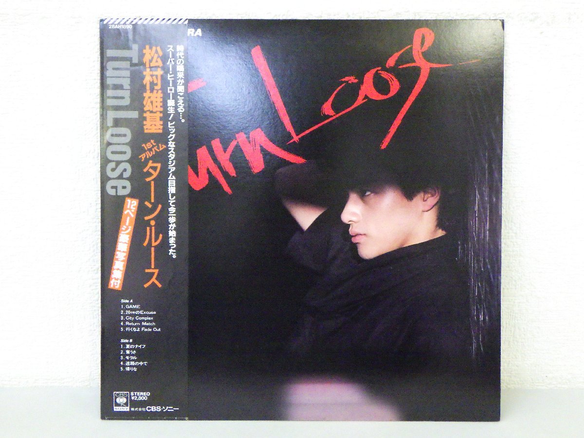 2023年最新】Yahoo!オークション -松村雄基 レコードの中古品・新品