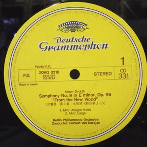 LP レコード 帯 Herbert von Karajan ヘルベルト フォン カラヤン指揮 ドヴォルザーク 交響曲 第9番 新世界より 【E-】 H1635Kの画像4