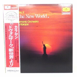LP レコード 帯 Herbert von Karajan ヘルベルト フォン カラヤン指揮 ドヴォルザーク 交響曲 第9番 新世界より 【E-】 H1635Kの画像1