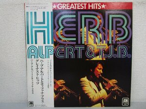 LP レコード 帯 HERB ALPERT and TJB ハーブ アルパートとティファナ ブラス GREATEST HITS 【E-】 H1685T