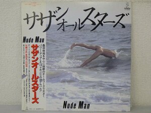 LP レコード 帯 SOUTHERN ALL STARS サザンオールスターズ NUDE MAN 【E+】 H1739D