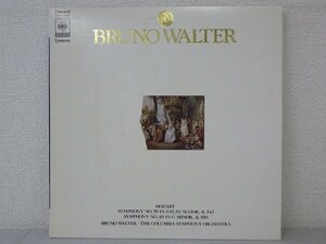 LP レコード BRUNO WALTER ブルーノ ワルター 指揮 他 MOZART モーツァルト 交響曲 第39番 第40番 【E-】 H1753D