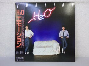 LP レコード 帯 H2O EMOTION エモーション 【 E+ 】 H1939Z