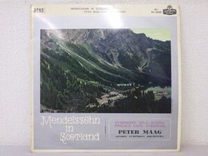 LP レコード PETER MAAG ぺーター マーク 指揮 他 MENDELSSOHN IN SCOTLAND 第3集 選択教材編 メンデルスゾーン 【E-】 H2085D