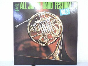 LP レコード 天理高等学校吹奏楽部 ほか ALL JAPAN BAND FESTIBAL 71 日本の吹奏楽 71 Vol 2 【E+】 H2057T