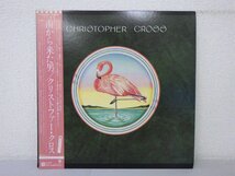 LP レコード 帯 CHRISTOPHER CROSS クリストファー クロス 南から来た男 【 E+ 】 H2302Z_画像1