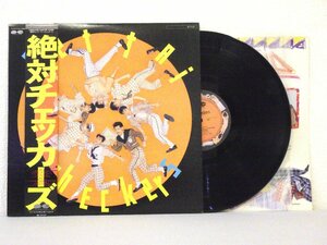 LP レコード チェッカーズ 絶対チェッカーズ 【VG-】 H2357O