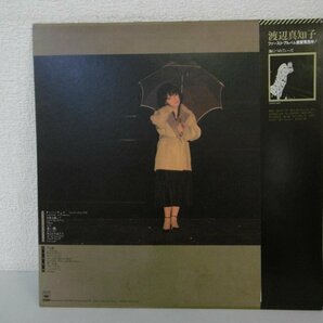 LP レコード 帯 MACHIKO WATANABE 渡辺真知子 Fog Lamp フォグ ランプ 【E+】 H2546Bの画像2