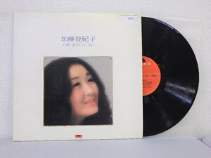 LP レコード 加藤登紀子 BEST24 ベスト 24 【E+】 H2511O