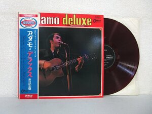 LP レコード 帯 赤盤 Adamo アダモ Adamo deluxe アダモ デラックス 【E-】 H2515O