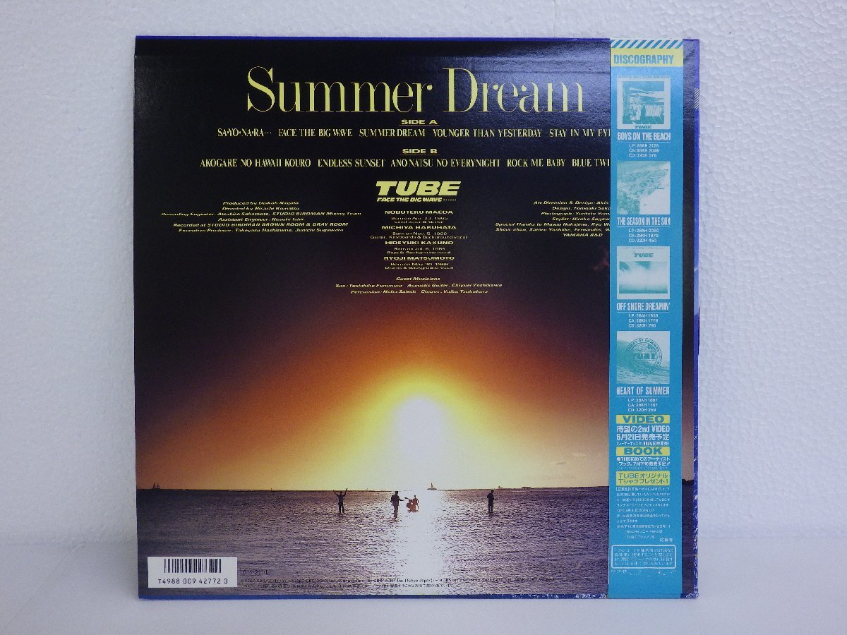 LP レコード 帯 TUBE Summer Dream チューブ サマー ドリーム