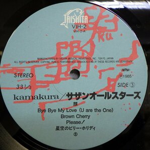 LP レコード 帯 2枚組 SOUTHERN ALL STARS サザンオールスターズ kamakura 【 E+ 】 H2811Zの画像6