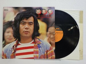 LP レコード 吉川団十郎 田舎者 【 VG+ 】 H2795Z