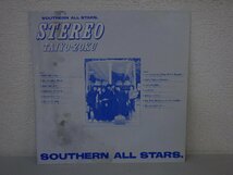 LP レコード 帯 SOUTHERN ALL STARS サザンオールスターズ STEREO TAIYO ZOKU ステレオ太陽族 【E-】 H805M_画像6