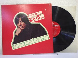 LP レコード 布施明 布施明 ベスト 20 【E+】 H894T