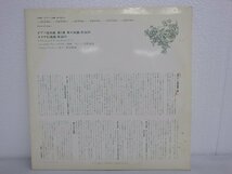 LP レコード Herbert von Karajan ヘルベルト フォン カラヤン チャイコフスキー ピアノ協奏曲 作品23 スラヴ行進曲 作品31 【E+】 H005T_画像2