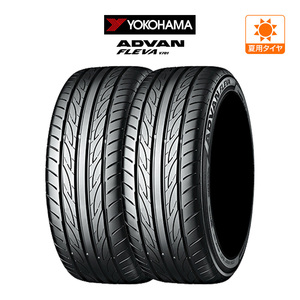 新品・サマータイヤのみ・送料無料(2本) ヨコハマ ADVAN アドバン フレバ V701 165/50R16 75V