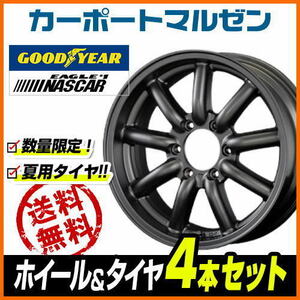 200 series Hiace wheel 4 pcs set Fabulous va low neMC-9 Goodyear NASCAR ( Nascar ) 195/80R15