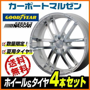 200系 ハイエース ホイール 4本セット アクト AKUT ゼロブレイクS グッドイヤー NASCAR (ナスカー) 215/60R17