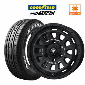 200系 ハイエース ホイール 4本セット BADX ロクサーニ バトルシップ ネオ グッドイヤー NASCAR (ナスカー) 215/60R17