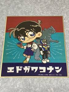 名探偵コナン　大阪城本陣2023 ミニ色紙　レトロ百貨店　江戸川コナン