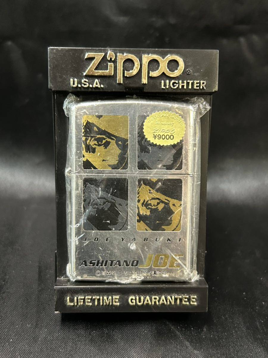 1円～ 未使用 zippo ジッポー LIMITED EQUIPMENT 銀エッチング 通し