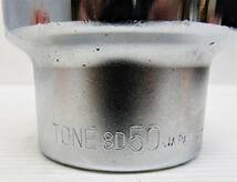 ★未使用品 TONE ソケット 8D50 12角 50mm トネ★②r3_画像5