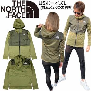 ノースフェイス ジャケット NF0A5GCK ジャージ生地 ジップジャケット グリーン 国内XS/海外ボーイズL THE NORTH FACE B SURGE FZ HDY 新品