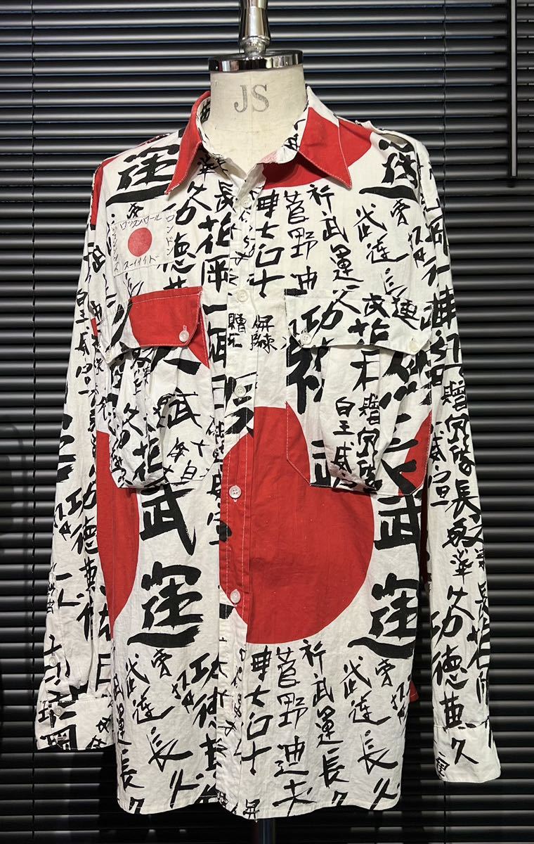 ヤフオク! -「ジョンソンズ シャツ」の落札相場・落札価格