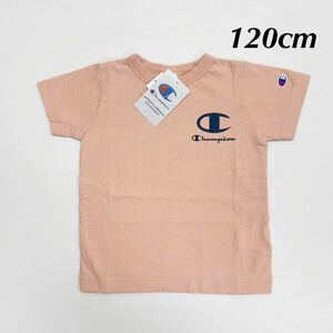 新品17128 Champion チャンピオン 120cm サーモンピンク　半袖Tシャツ　胸背中ロゴプリン　袖刺繍　綿100% シンプル　男女兼用　キッズ