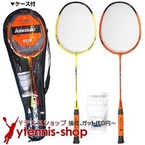  Kawasaki badminton set OT-2000