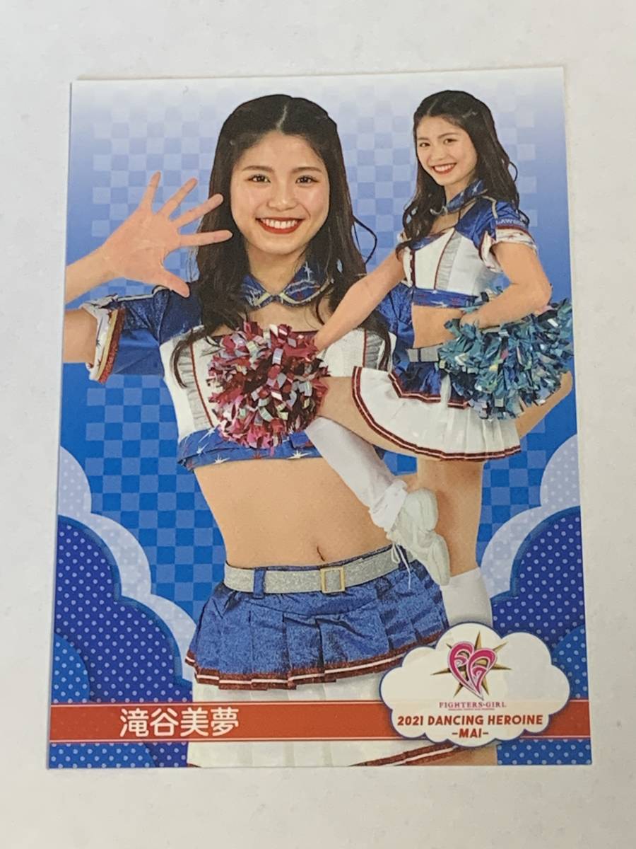 滝谷美夢 清水麻矢 讃岐花笑 鈴木穂乃果 直筆サインカード