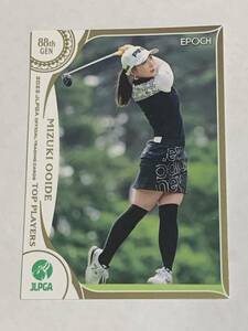 大出瑞月 2022 EPOCH エポック JLPGA 女子ゴルフ TOP PLAYERS レギュラーカード 即決