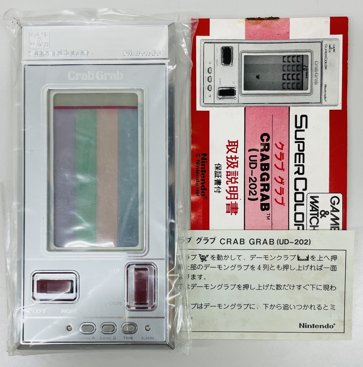 ヤフオク! -「クラブグラブ」(ゲームウォッチ) (携帯型)の落札相場