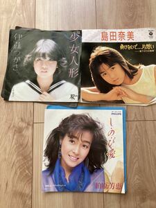 ☆80年代アイドル☆伊藤つかさ　柏原芳恵　島田奈美　7EP レコードセット