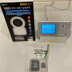 ネットワークカメラKJ-182 & SIMフリーWi-FiルーターW03セット（32GB SDカード付き）