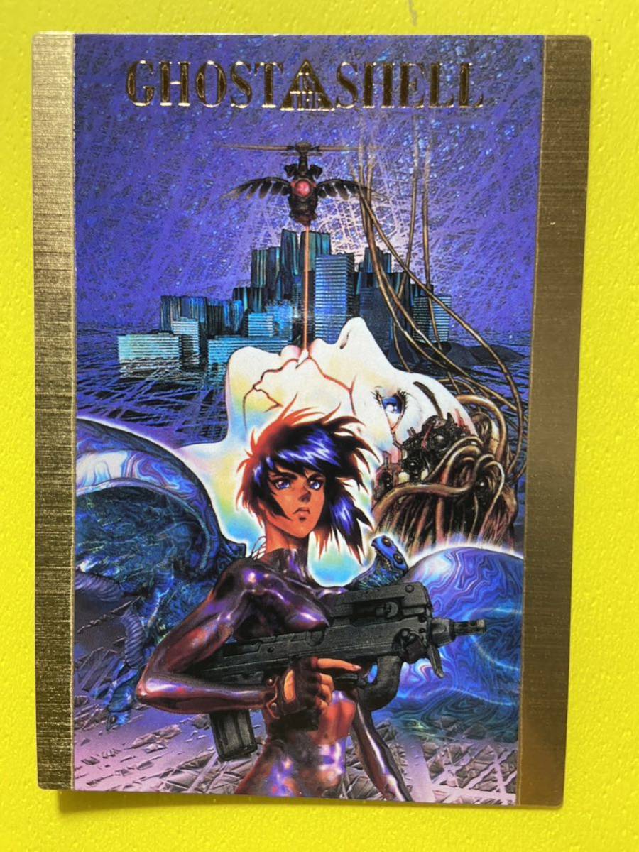 2023年最新】ヤフオク! -攻殻機動隊 トレーディングカードの中古品