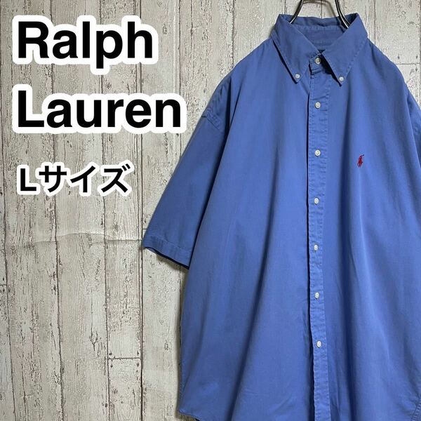 ☆送料無料☆ Ralph Lauren ラルフローレン 半袖 ボタンダウンシャツ L 群青 ビッグサイズ 刺繍ポニー 23-12