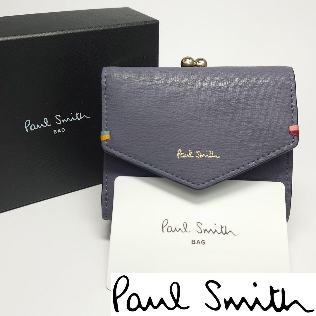 2023年最新】ヤフオク! - Paul Smith | ポール スミス(二つ折り財布