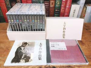  popular records out of production!! NHK reading aloud CD complete set of works Dazai Osamu work compilation CD all 15 sheets . inspection : human ../ Natsume Soseki / Akutagawa Ryunosuke / Mishima Yukio / Kawabata Yasunari / Tanizaki Jun'ichiro / Mori Ogai / middle . middle .