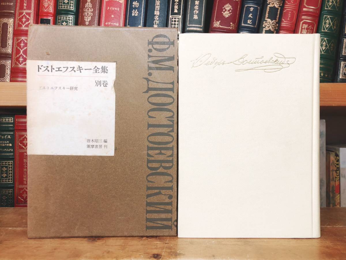 名訳 ゾラ・セレクション 全10冊 藤原書店 検 居酒屋/ナナ/バルザック