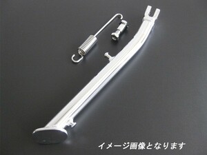 GS400 side stand plating 40mm long 