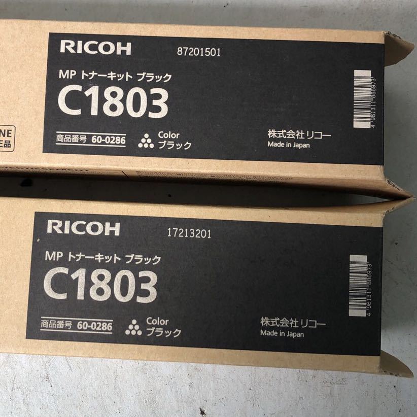 ヤフオク! -「mp c1803」の落札相場・落札価格