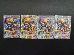 【中古品】 デュエルマスターズ 精霊聖邪ライジング・サン 4枚セット