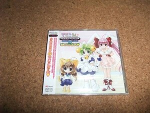 [CD] 未開封 Di Gi Charat Radio Show　でじこさん　ラジオサウンド集　SOUND of でじこさん　デジキャラット