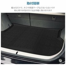 【3Dラゲッジマット/車種専用設計】★TOYOTA プリウス ZVW30 H21/5～H27/12（2009/05～2015/12)★ (HN07T3305）_画像4