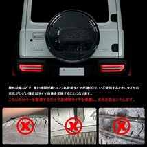 ★背面タイヤカバー★SUZUKI ジムニー/JIMNY JB64W H30/7～★ABS樹脂製/背面スペアタイヤの保護と劣化防止！_画像2