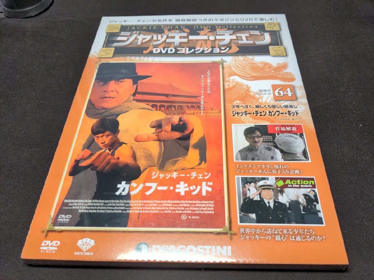 2023年最新】Yahoo!オークション -カンフーキッド(映画、ビデオ)の中古