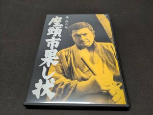 セル版 DVD 座頭市果し状 / dg054